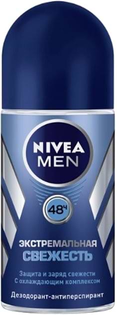 Дезодорант кульковий NIVEA Cool Екстемальний свіжість 50мл