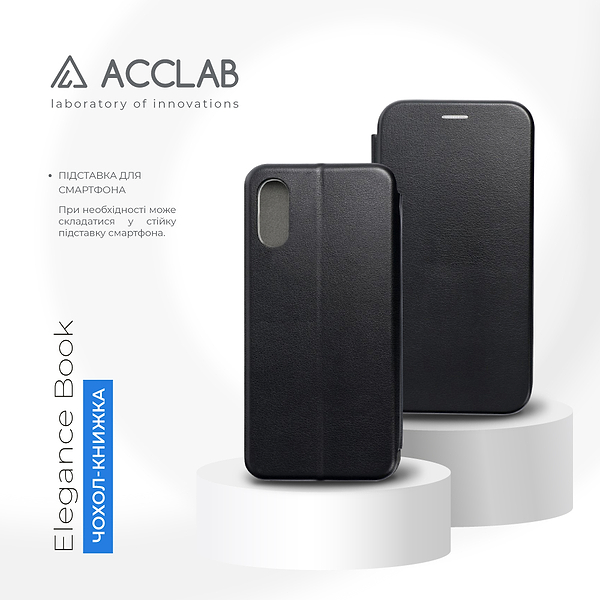 Фото - Чохол для смартфону ACCLAB Elegance for Xiaomi Redmi 9A (1283126556753)