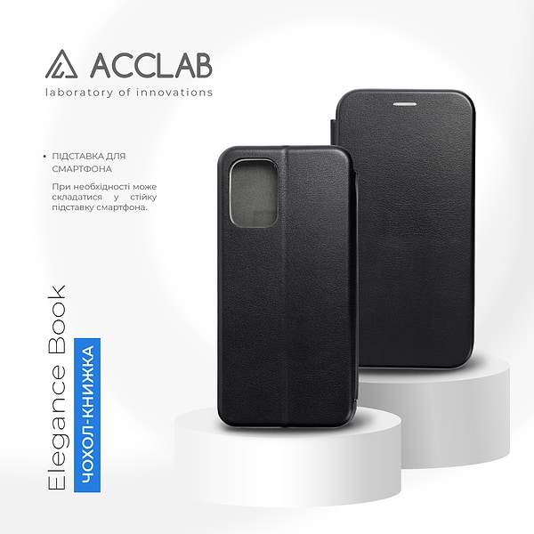 Фото - Чохол для смартфону ACCLAB Elegance for Xiaomi Redmi Note 10 5G (1283126556814)