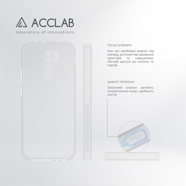 Фото - Чехол для смартфона ACCLAB Anti Dust for Xiaomi Redmi 9 (1283126553523)