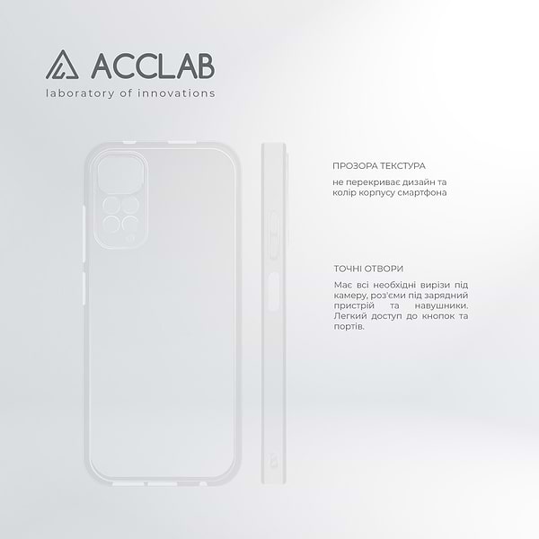 Фото - Чохол для смартфону ACCLAB TPU for Xiaomi Redmi Note 11 4G (1283126553042)
