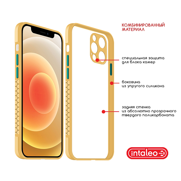 Фото - Чехол для смартфона Intaleo Prime for Apple iPhone 12 Pro Max CL10 (1283126510649)