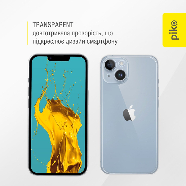 Фото - Чохол для смартфону Piko TPU for Apple iPhone 14 (1283126554315)
