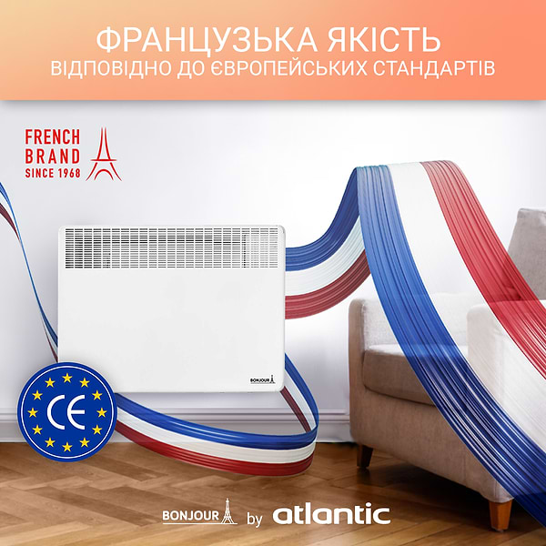 Фото - Конвектор Bonjour Turbo Heat 15 CEG BL-Meca/Q1 (1250W) з комплектом підставок