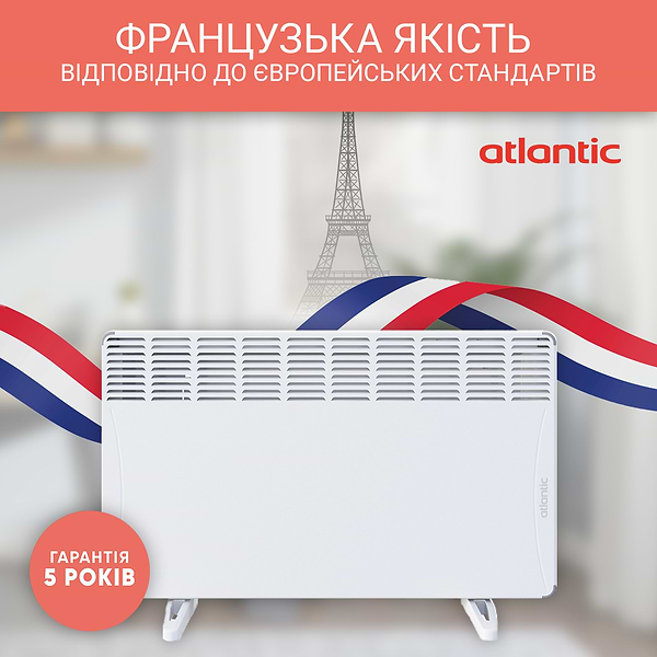 Фото - Конвектор Atlantic F17 Essential CMG BL-Meca/M (1500W)+ Комплект підставок Atlantic