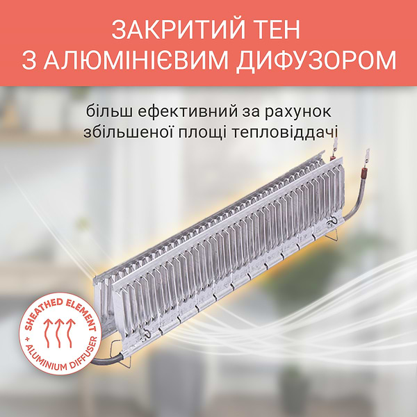 Фото - Конвектор Atlantic F17 Essential CMG BL-Meca/M (2000W) + Комплект підставок Atlantic