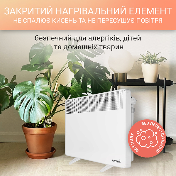 Фото - Конвектор Bonjour Turbo Heat 20 CEG BL-Meca/Q1 (1750W) з комплектом підставок