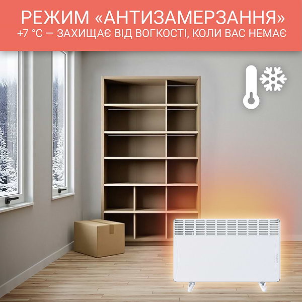 Фото - Конвектор Atlantic F17 Essential CMG BL-Meca/M (2000W) + Комплект підставок Atlantic