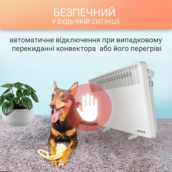 Фото - Конвектор Bonjour Turbo Heat 15 CEG BL-Meca/Q1 (1250W) з комплектом підставок