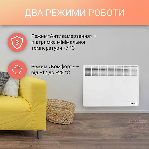 Фото - Конвектор Bonjour Turbo Heat 20 CEG BL-Meca/Q1 (1750W) з комплектом підставок