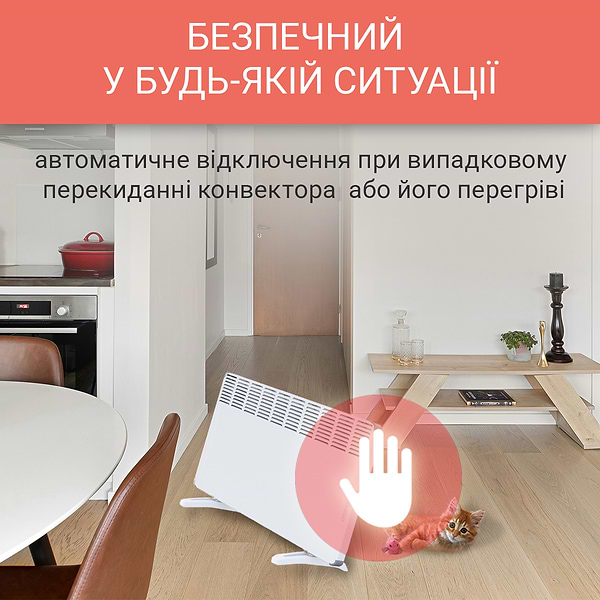 Фото - Конвектор Atlantic F17 Essential CMG BL-Meca/M (2000W) + Комплект підставок Atlantic