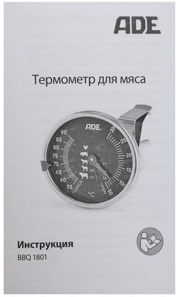 Фото - Термометр для мяса ADE BBQ 1801