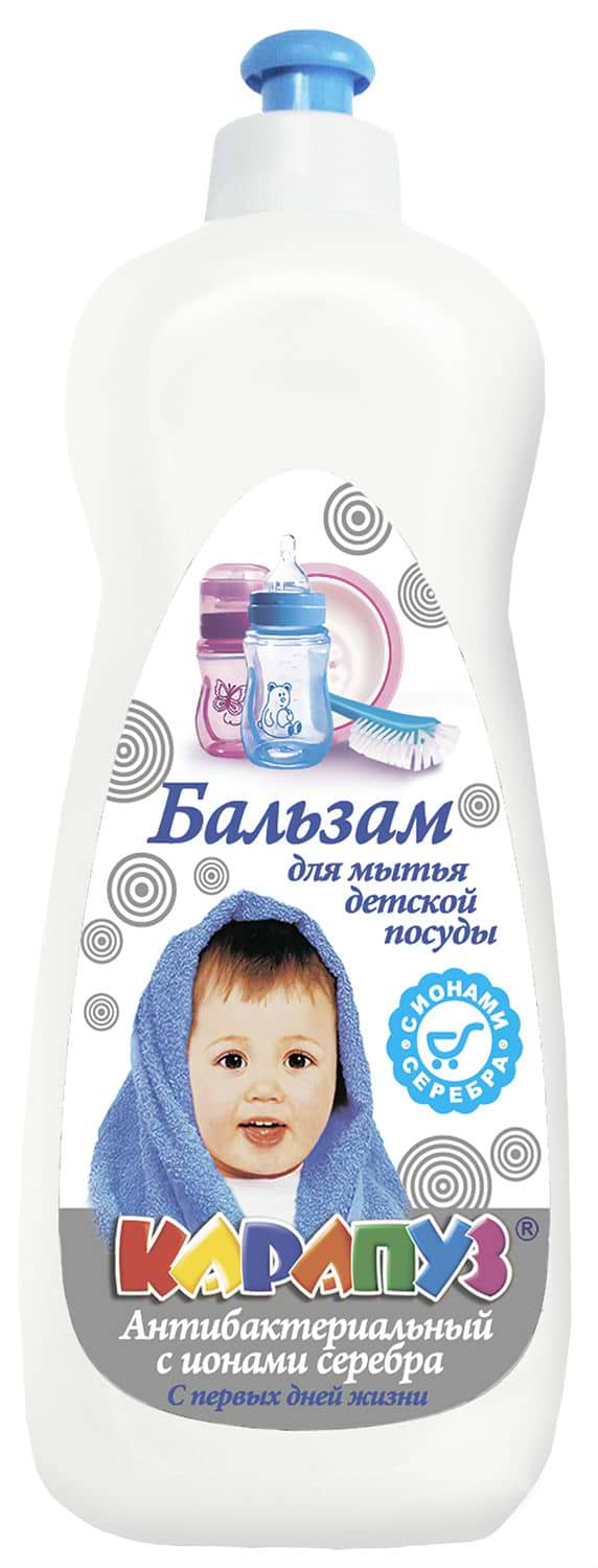 Средство для ручного мытья посуды Карапуз Бальзам с антибактериальным серебром, 0,5 л - Фото 1