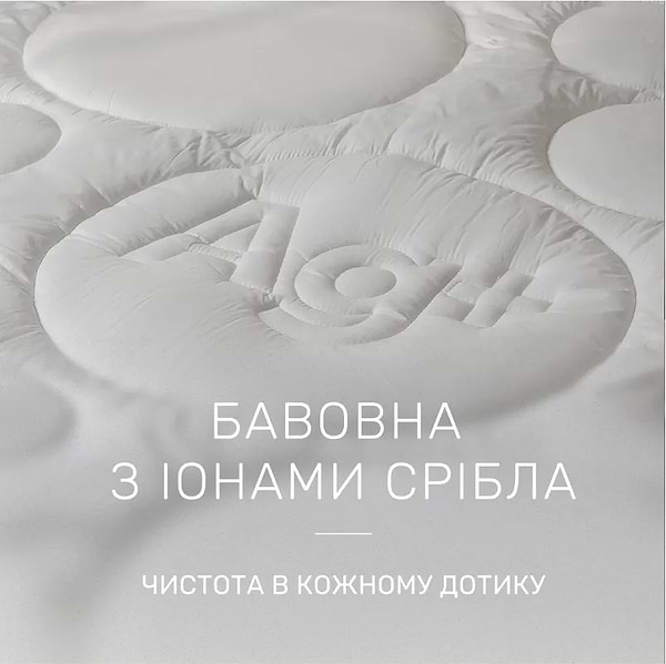 Фото - Ковдра демісезонна двоспальна євро MirSon Bianco Тенсель (Modal) 0774 200x220 см (2200000144768)