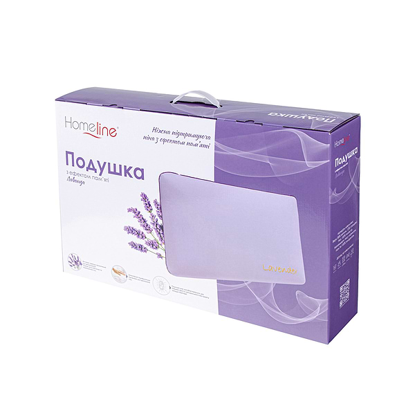 Фото - Подушка ортопедична Home Line ПІНА МЕМОРІ з ароматом Лаванда 900 г 60х40х13 см (180661)