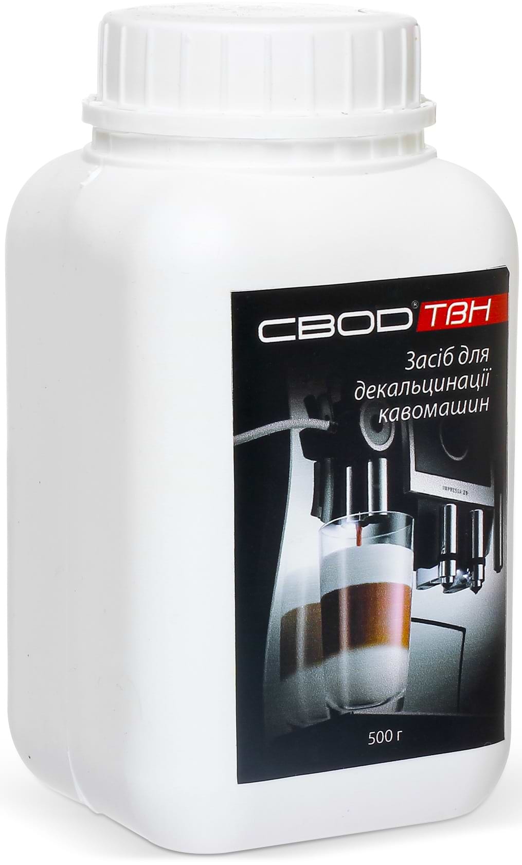Засіб для чищення кавомашини СВОД ТВН для декальцинації кавомашин 0,5 кг - Фото 1