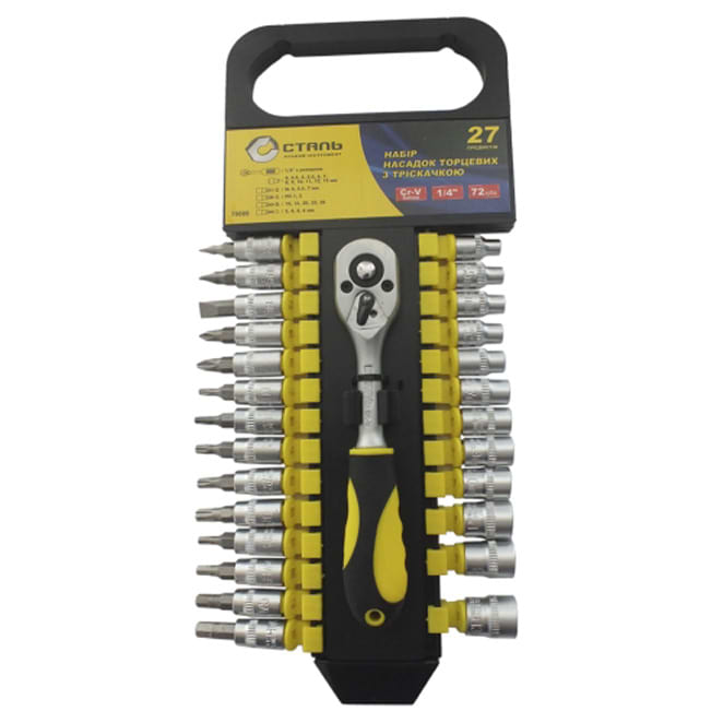 Набор торцевых головок Сталь 1/4'' 27 од.
