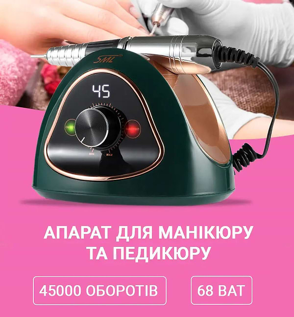 Фото - Манікюрний набір апаратний SML M15 68W Green