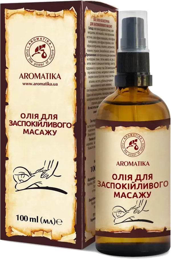Фото - Масло для массажа Ароматика для успокаивающего массажа 100мл (4820031050173)