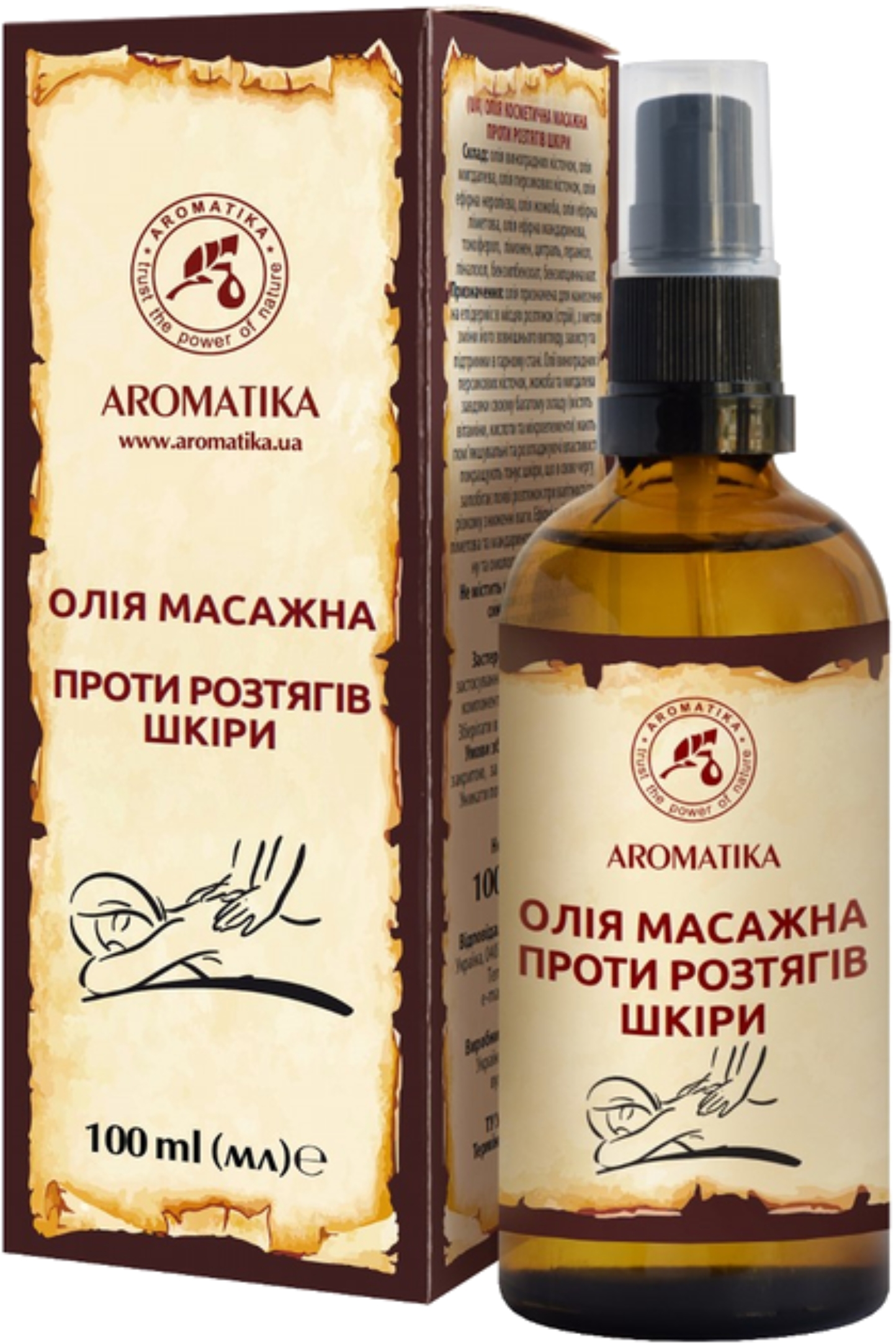 Масло для массажа Ароматика против растяжек кожи 100мл (4820031050234) - Фото 1