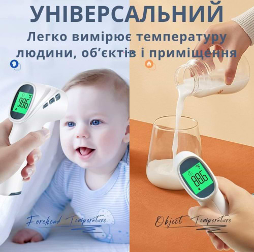 Фото - Термометр AIMED Temp Master Classic (AI-temp1_wh)
