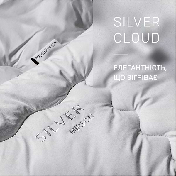 Фото - Одеяло демисезонное двуспальное MirSon шерстяная №1060 Silver Cloud 172х205 см (2200010356458)