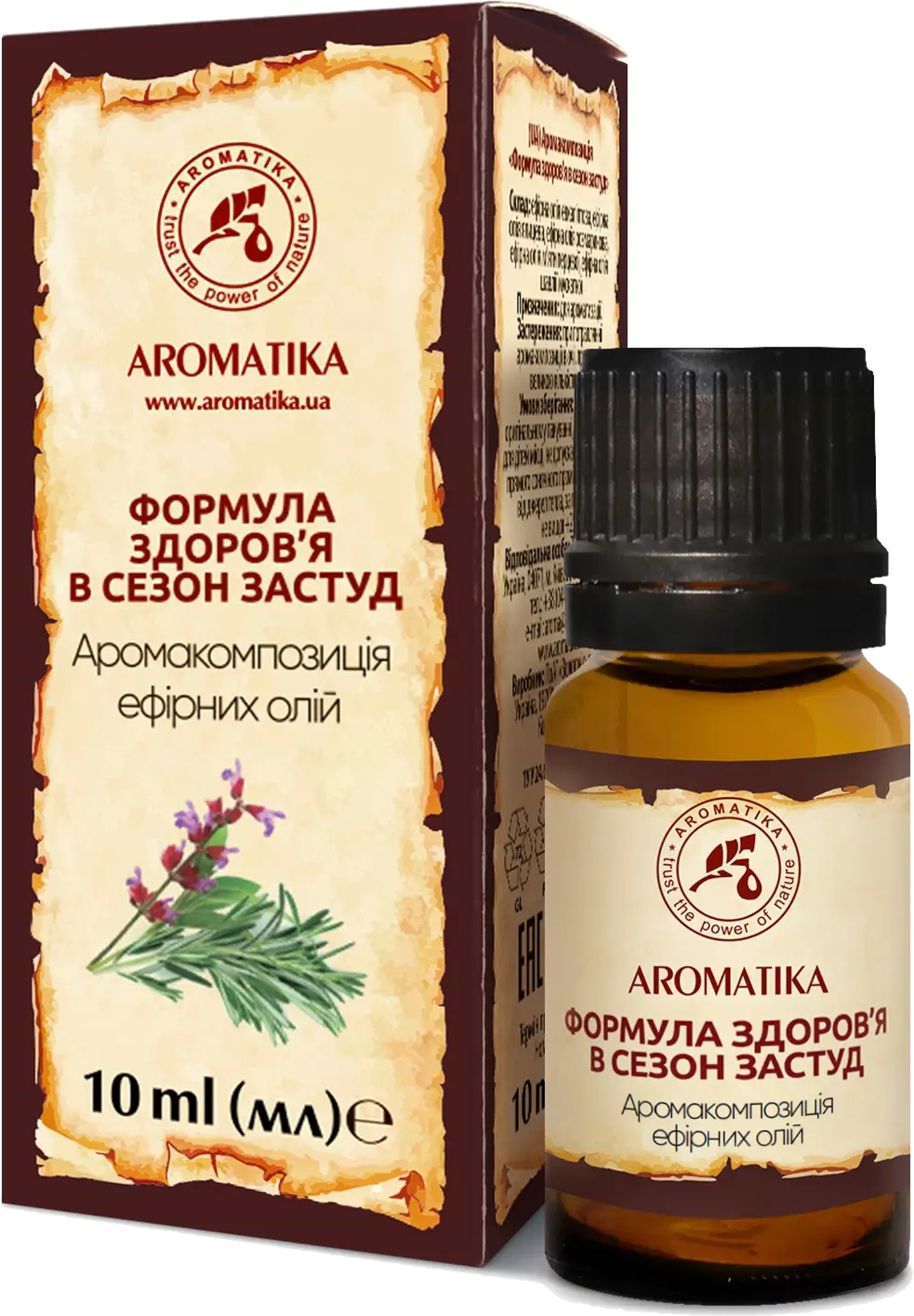 Аромакомпозиция эфирных масел Ароматика Формула здоровья в сезон простуд 10 мл (4820031059060) - Фото 1