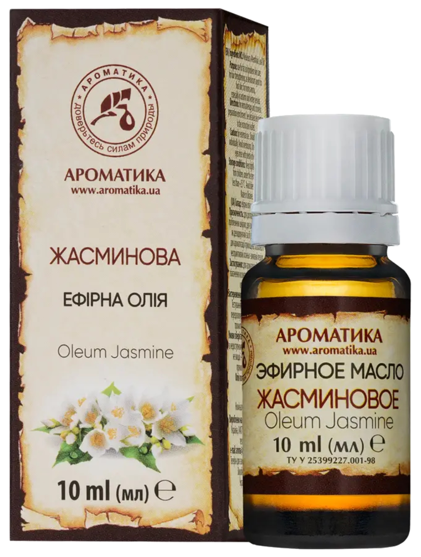 Эфирное масло Ароматика жасминовое 10 мл (4820031059725) - Фото 1