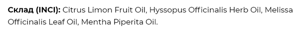 Фото - Олія для лазні та сауни Ароматика Альпійські трави 10 мл (4820177020283)