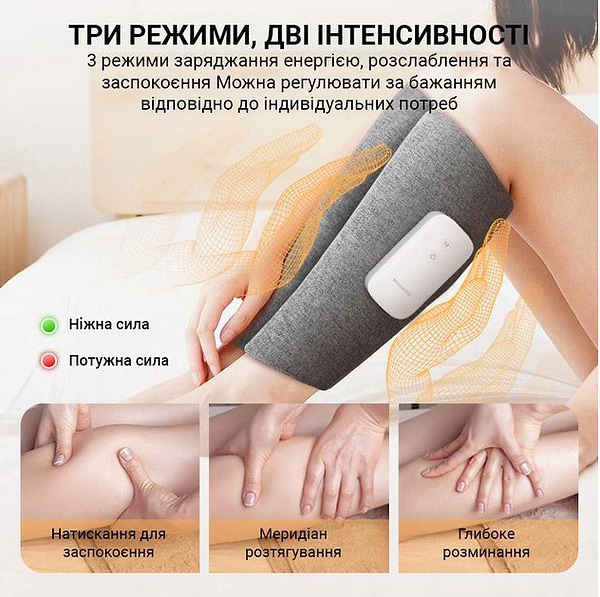 Фото - Уценка - Массажер для ног INSPIRE BISD-K701A