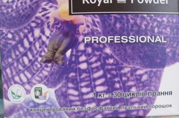 Фото - Стиральный порошок DeLaMark Professional 3 кг (4820152330345)