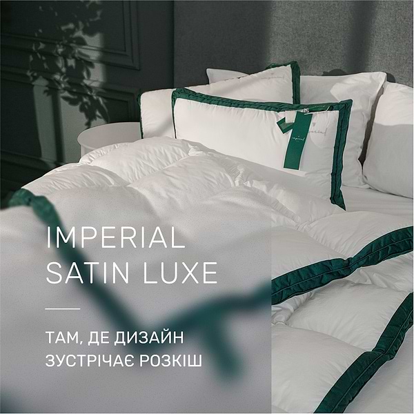 Фото - Ковдра літня полуторна MirSon Thinsulat Imperial Satin Luxe 140х205 (2200007209347)