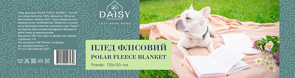 Фото - Плед полуторный DAISY серо-зеленый  125х150