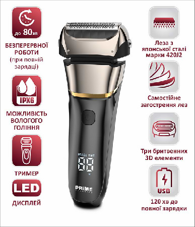 Фото - Бритва Prime Technics PES 3841 JB