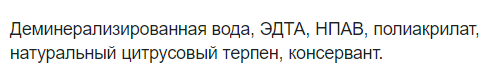 Фото - Чистящее средство для кухонной техники San Clean для акриловых ванн с распылителем 500 мл (4820003543023)