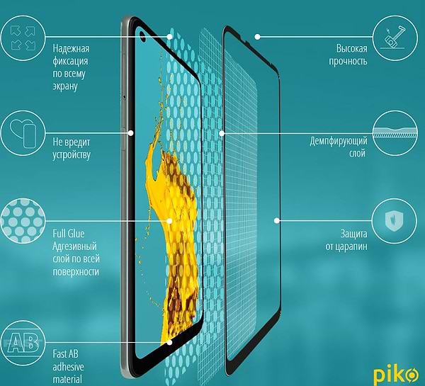 Фото - Захисне скло для смартфону Piko Full Glue for MOTO G9 Power (1283126513237)