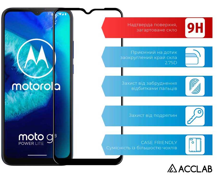 Фото - Захисне скло для смартфону ACCLAB Full Glue for Moto G8 Power Lite Paper pack (1283126518591)