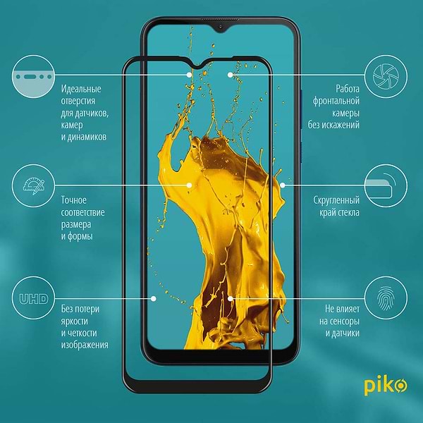 Фото - Захисне скло для смартфону Piko Full Glue for Moto G8 Power Lite Paper pack Black (1283126540585)