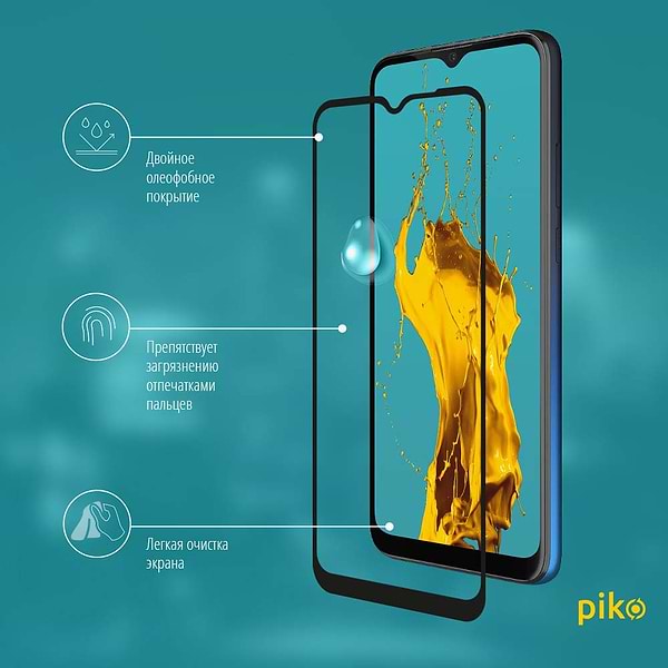 Фото - Захисне скло для смартфону Piko Full Glue for Moto G8 Power Lite Paper pack Black (1283126540585)
