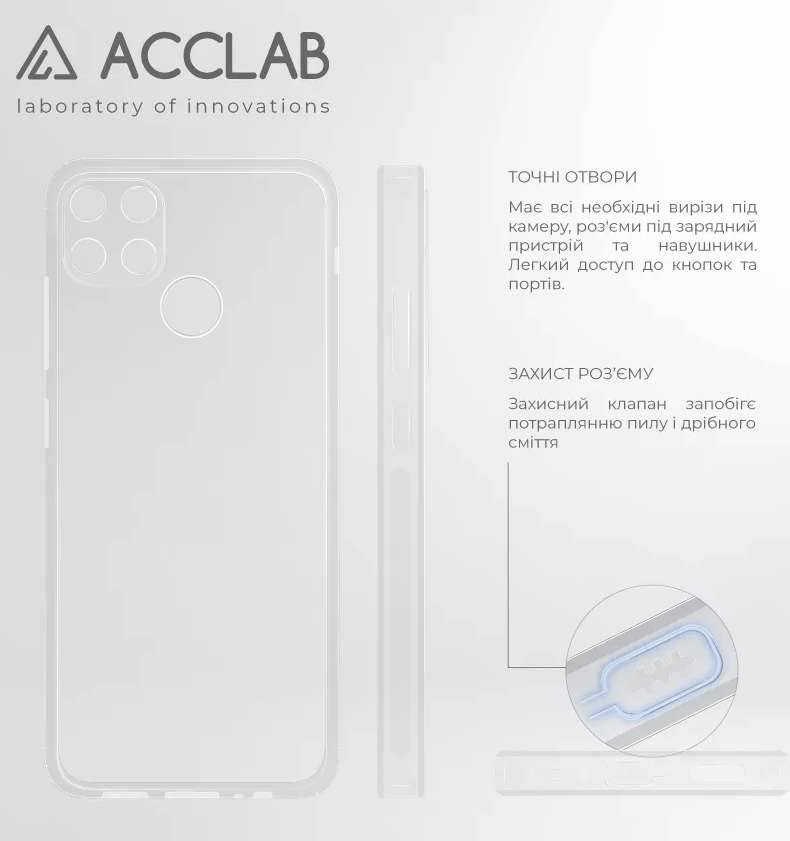 Фото - Чохол для смартфону ACCLAB Anti Dust for Realme C12 (1283126553134)