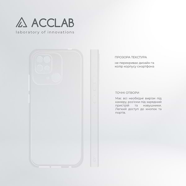 Фото - Чехол для смартфона ACCLAB TPU for Xiaomi Redmi 10C (1283126566028)