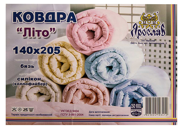 Фото - Одеяло полуторное Ярослав силиконовое летнее 140х205 (1210)