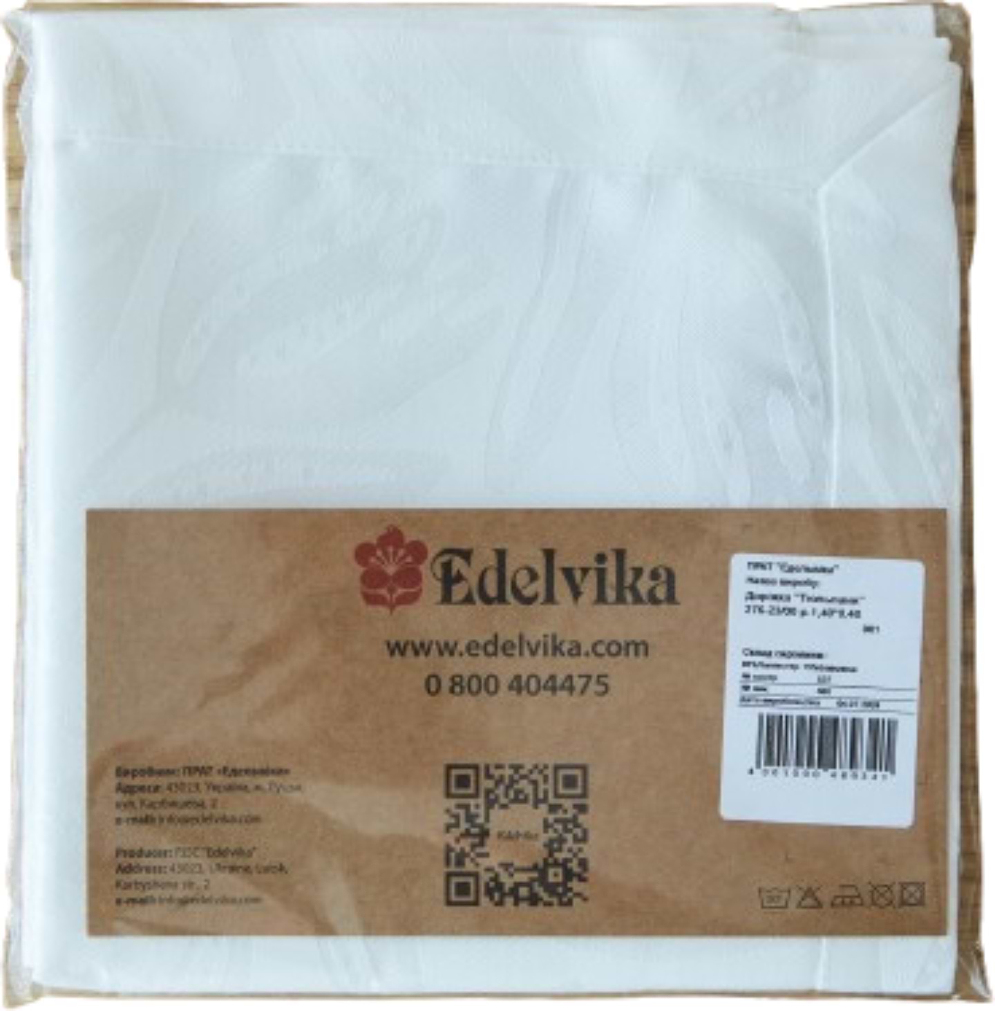 Скатерть раннер Едельвіка Тюльпаны 140х40 (276-23/00)