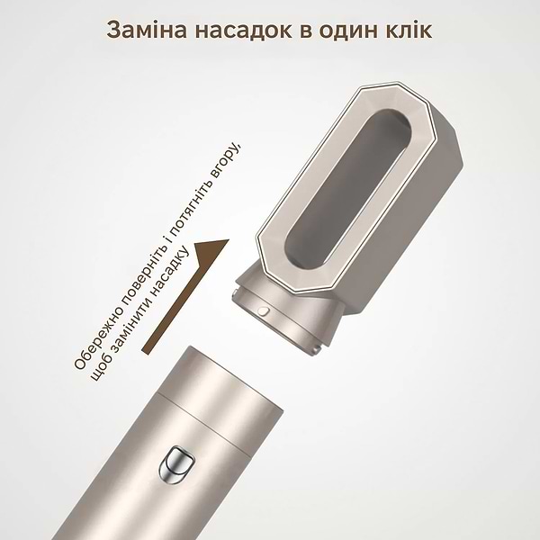 Фото - Уцінка - Стайлер INSPIRE WT-632-5IN1-Gold