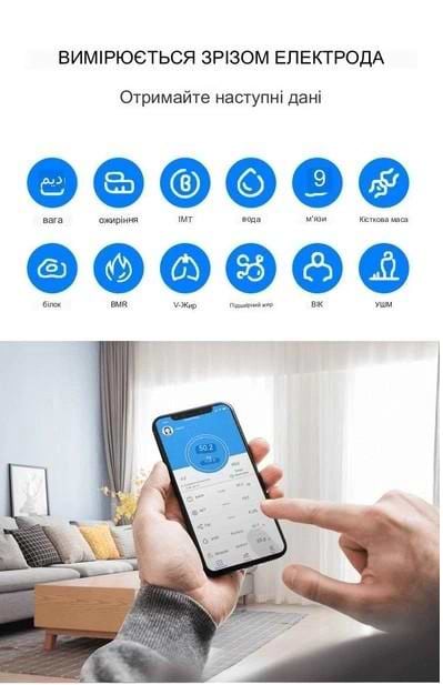 Фото - Смарт-ваги підлогові Scale one TZC012