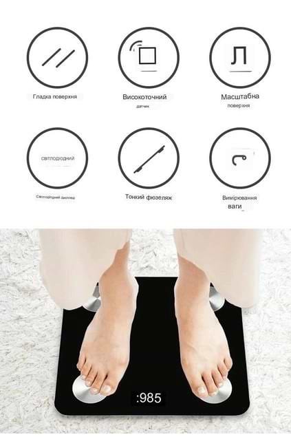 Фото - Смарт-ваги підлогові Scale one TZC012