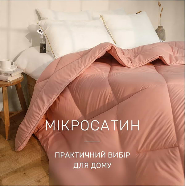 Фото - Ковдра всесезонна полуторна MirSon EcoSilk №1730 Eco Light Coral 155x215 см (2200003710083)