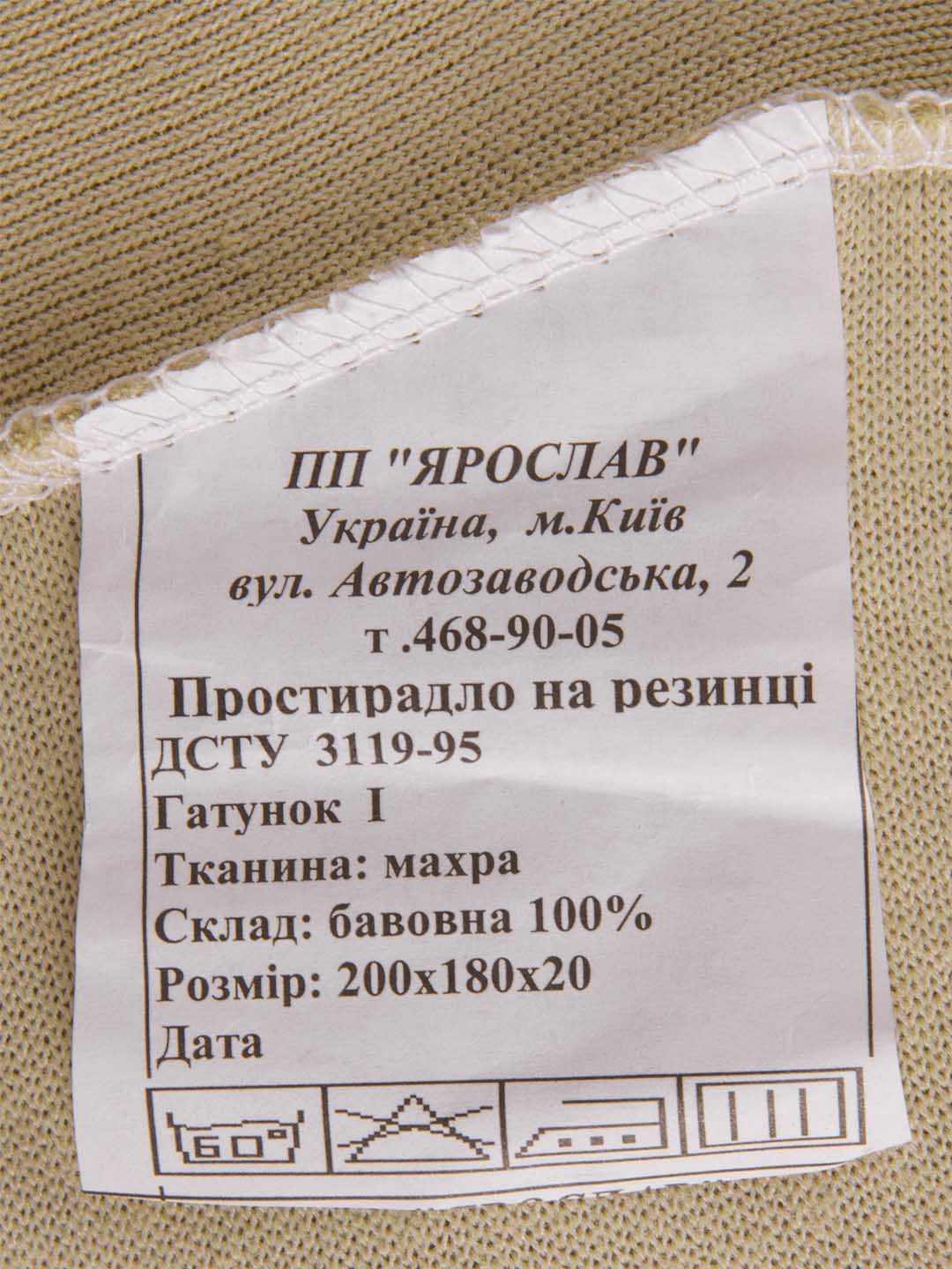Фото - Простынь двуспальная Ярослав на резинке махровая 180х200х20 диз.01 (эвкалиптовый) (40525)