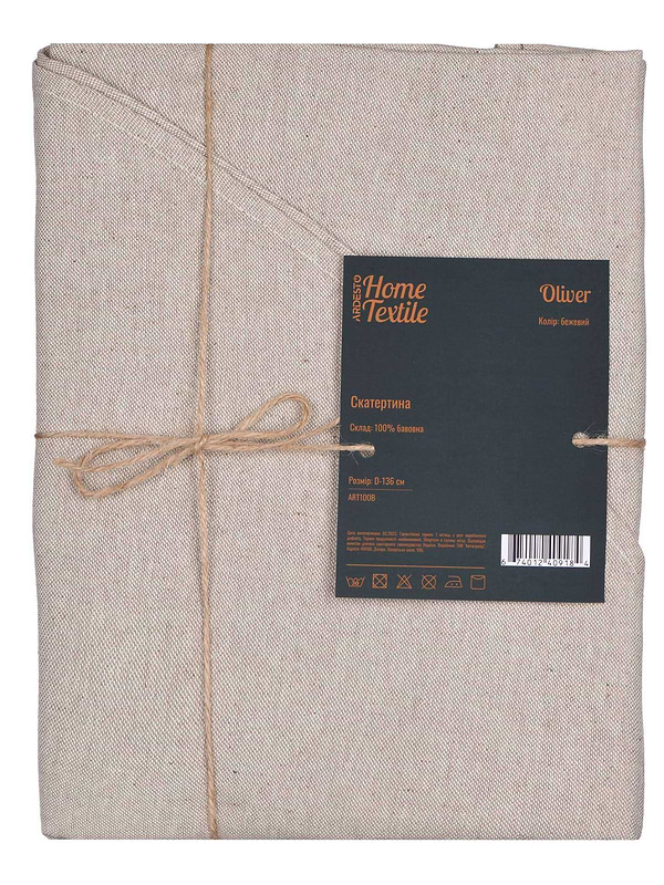 Фото - Скатертина кругла Ardesto Oliver Beige (ART10OB)