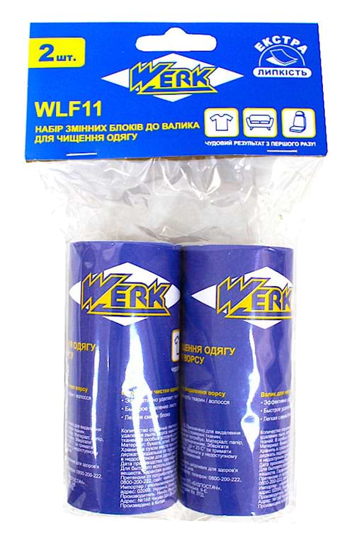 Запаска до валика для чистки одягу Werk 2 шт. (WLF-11) - Фото 1